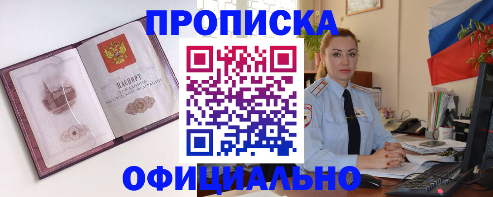 временная регистрация 2025 в Тутаеве