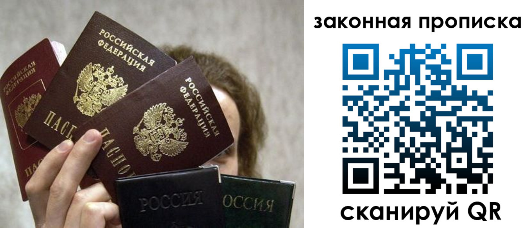 временная регистрация госуслуги в Тутаеве