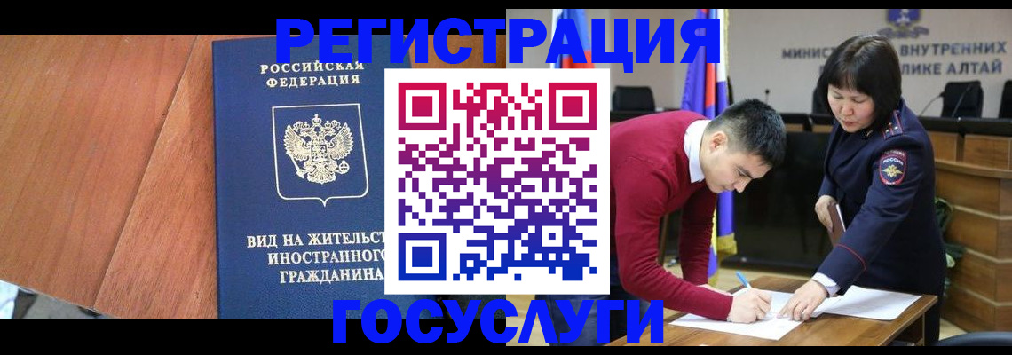 прописка законно в Тутаеве