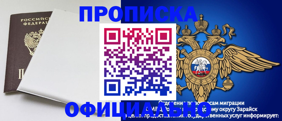 прописка в квартире в Тутаеве