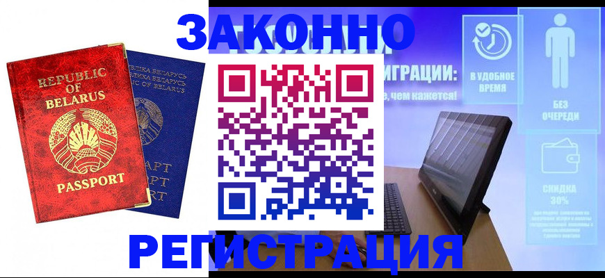 прописка поиск в Тутаеве