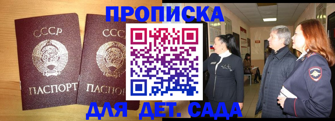 временная регистрация недорого в Тутаеве